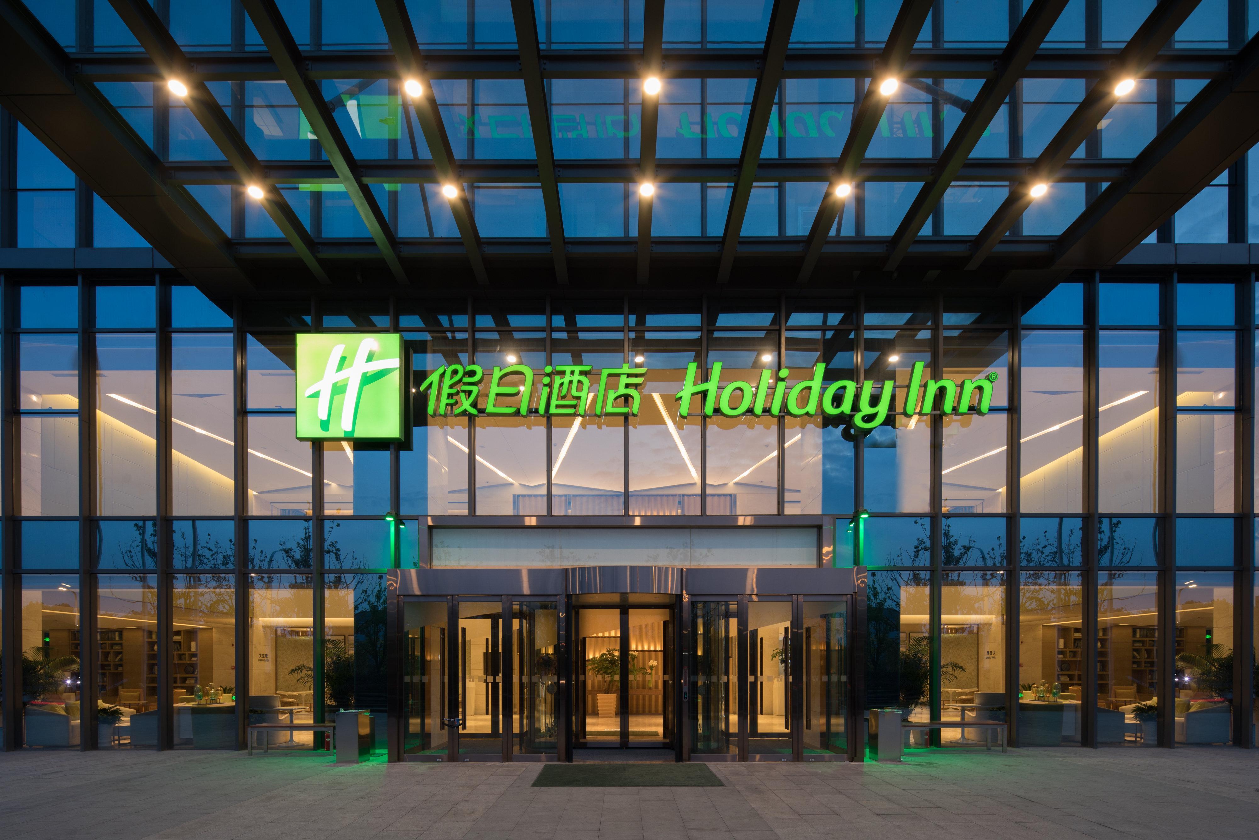 Holiday Inn Nanjing Harbour By Ihg Buitenkant foto